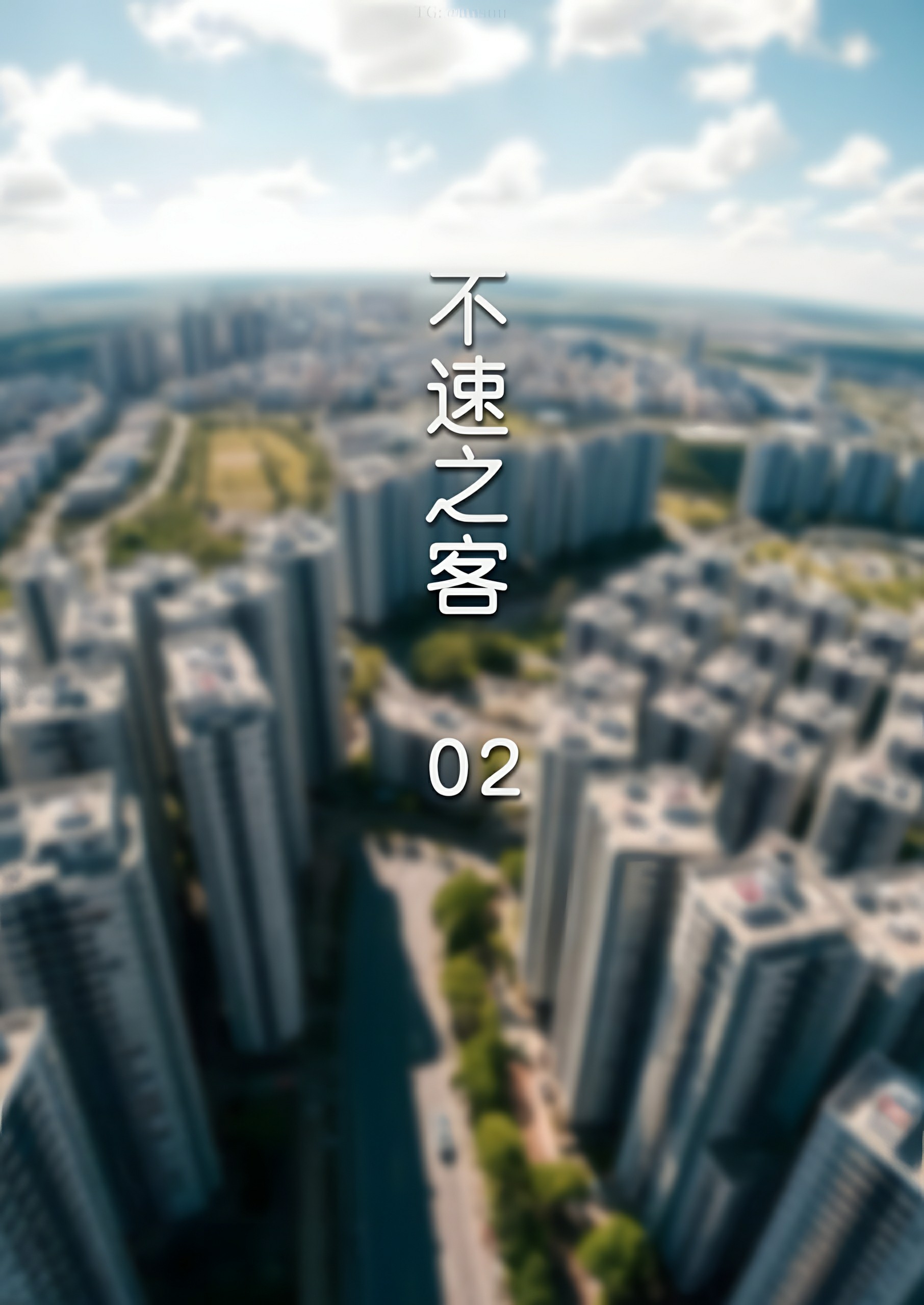 试看第 1 页
