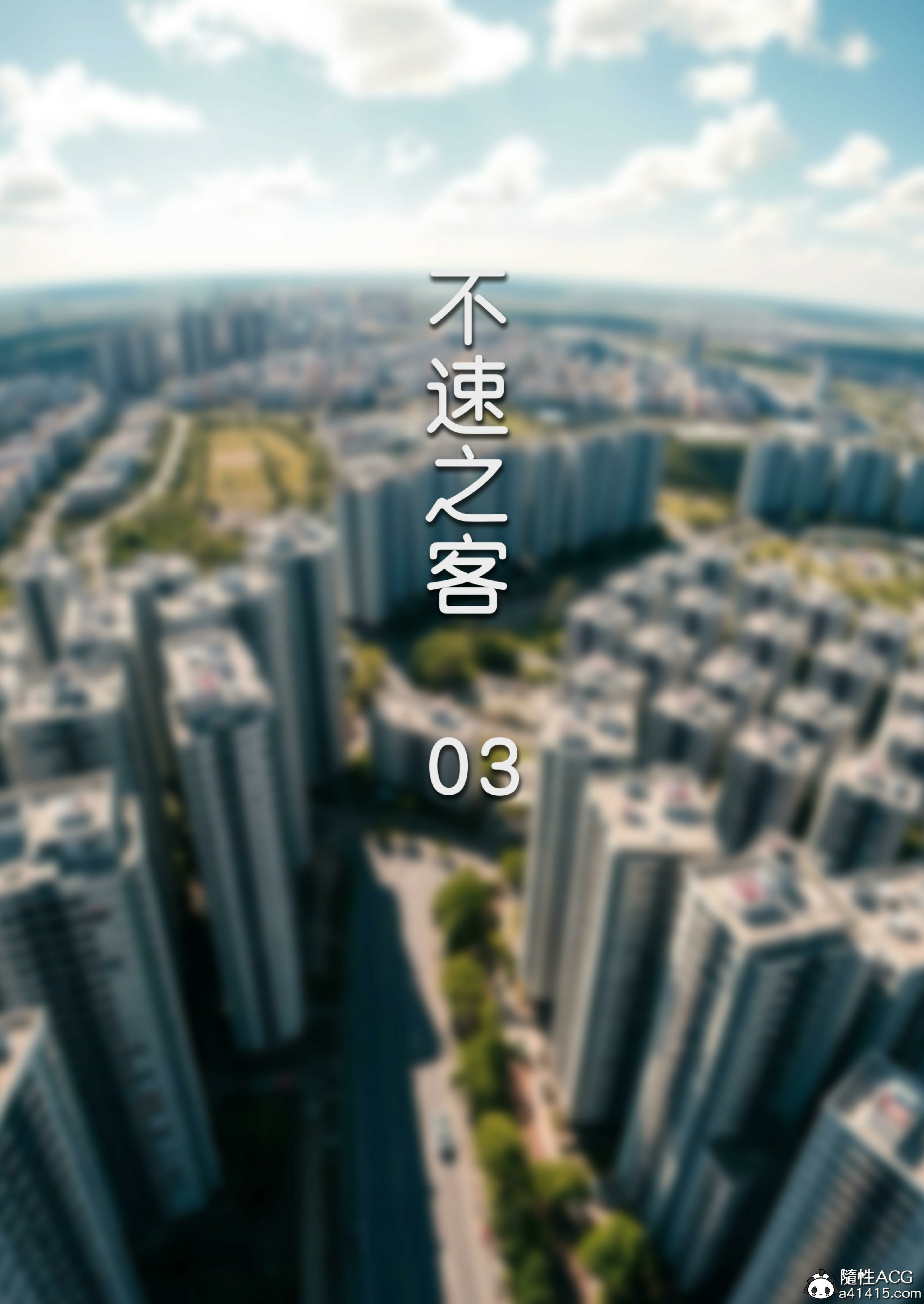 试看第 1 页