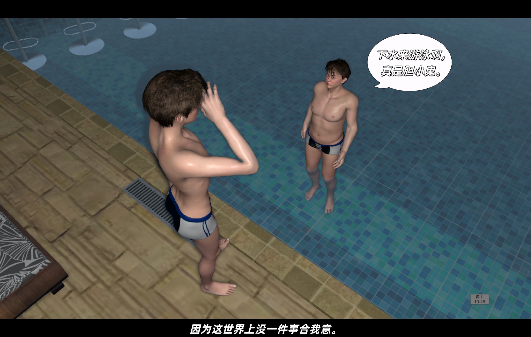 试看第 2 页