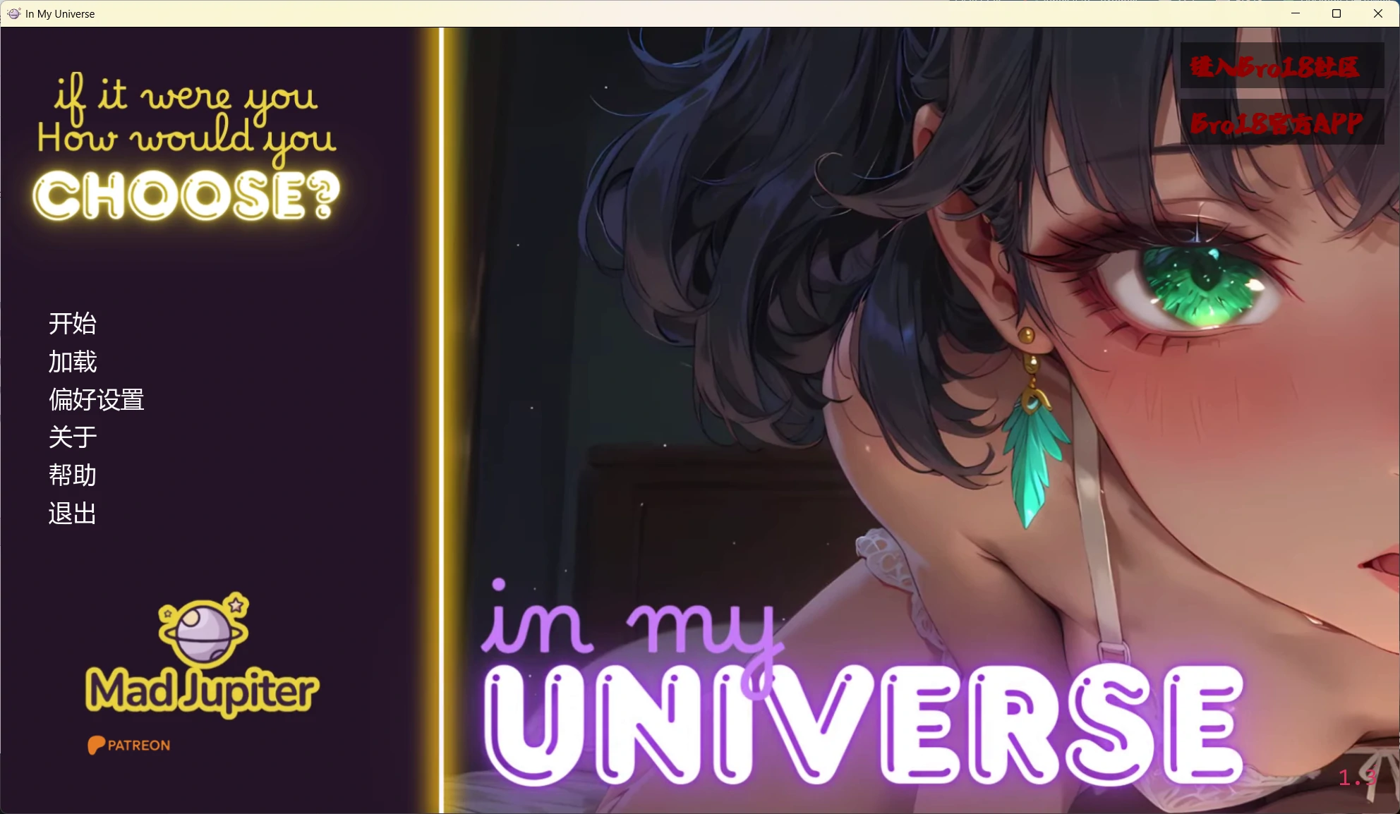 【日系SLG/AI汉化/AICG】在我的宇宙 In My Universe v1.3 AI汉化版【PC+安卓/913M/更新】-Bro18社区