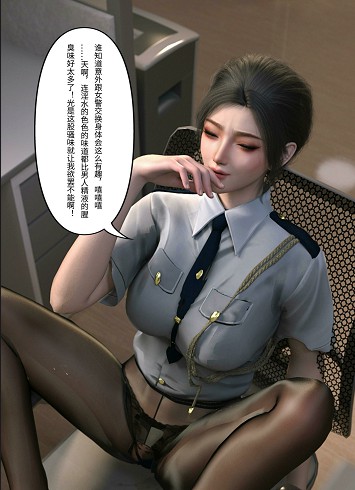 图片[2]-[3D漫画/全彩][B183][3D]不速之客03[86.6MB] - Bro18社区-Bro18社区