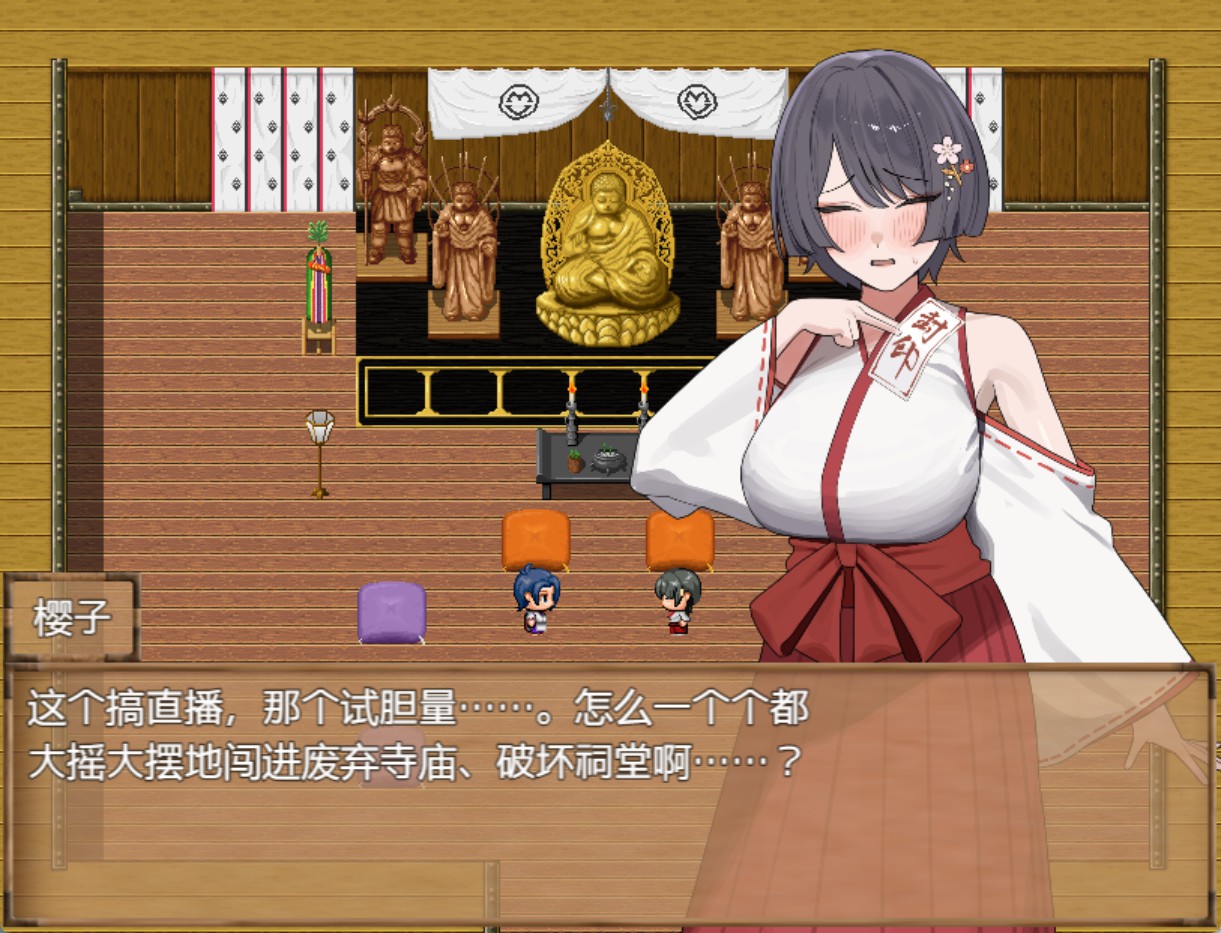 图片[3]-【日系/RPG/作弊】樱子被抢走记 正式版Ver2.0AI汉化版【PC/安卓/1.5G】