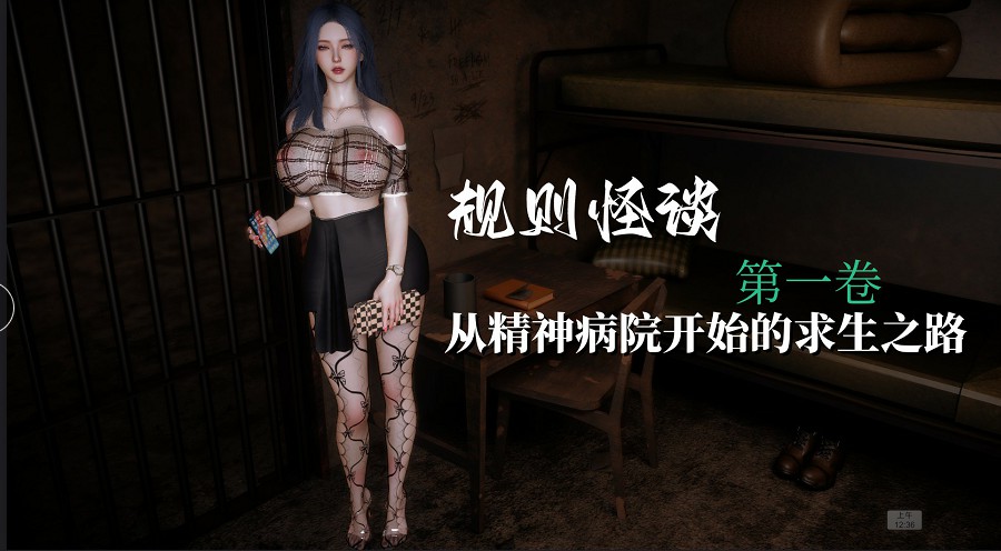 [3D/全彩] 我家姐姐是富家女+規則怪談下载[300M]-Bro18社区
