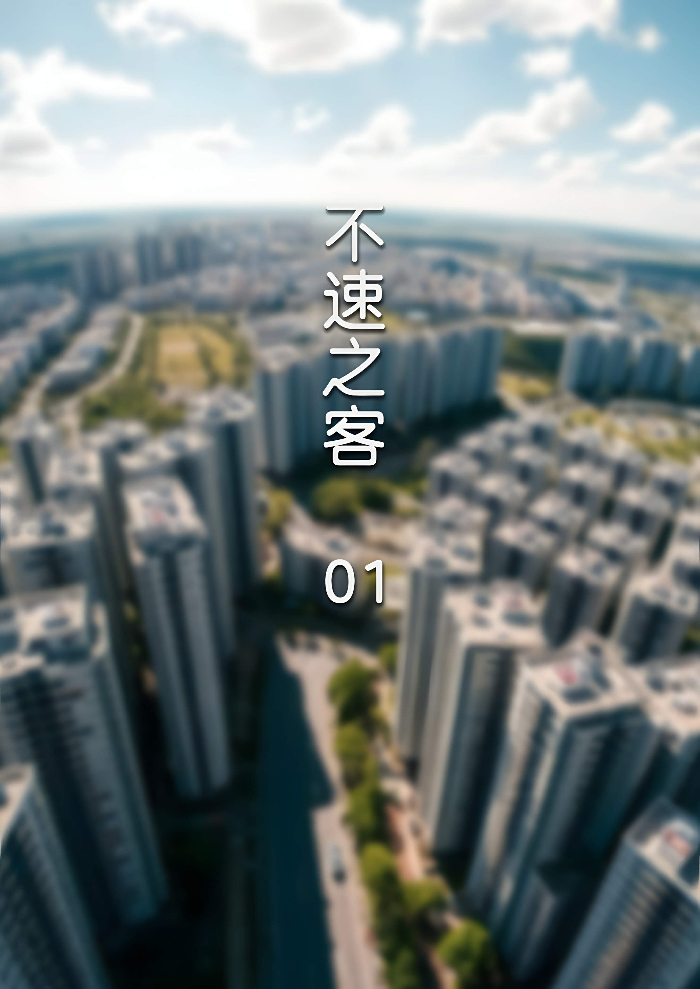 试看第 1 页