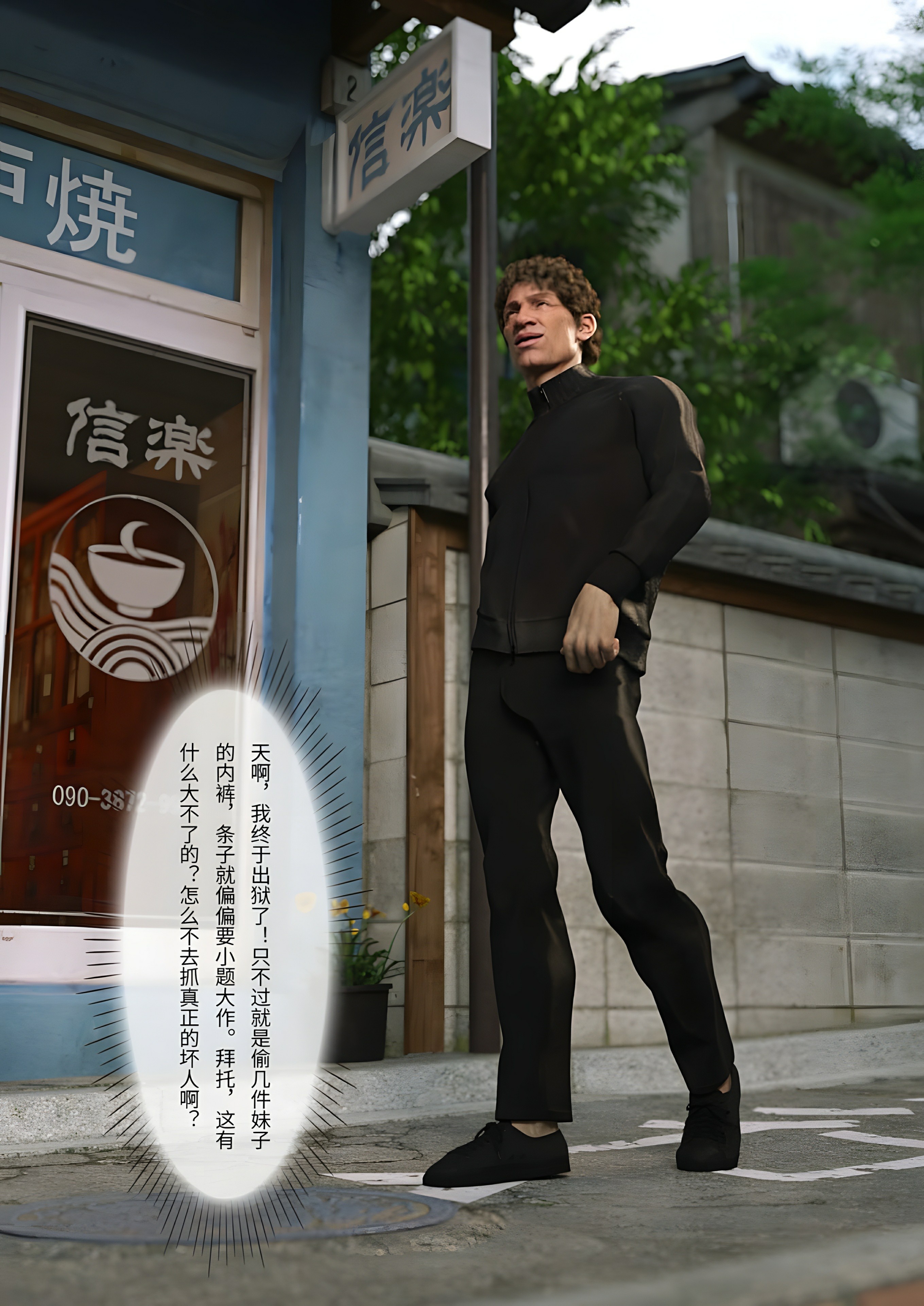 试看第 2 页