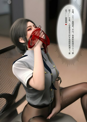 图片[3]-[3D漫画/全彩][B182][FTL] 不速之客 01-02[386.5MB] - Bro18社区-Bro18社区