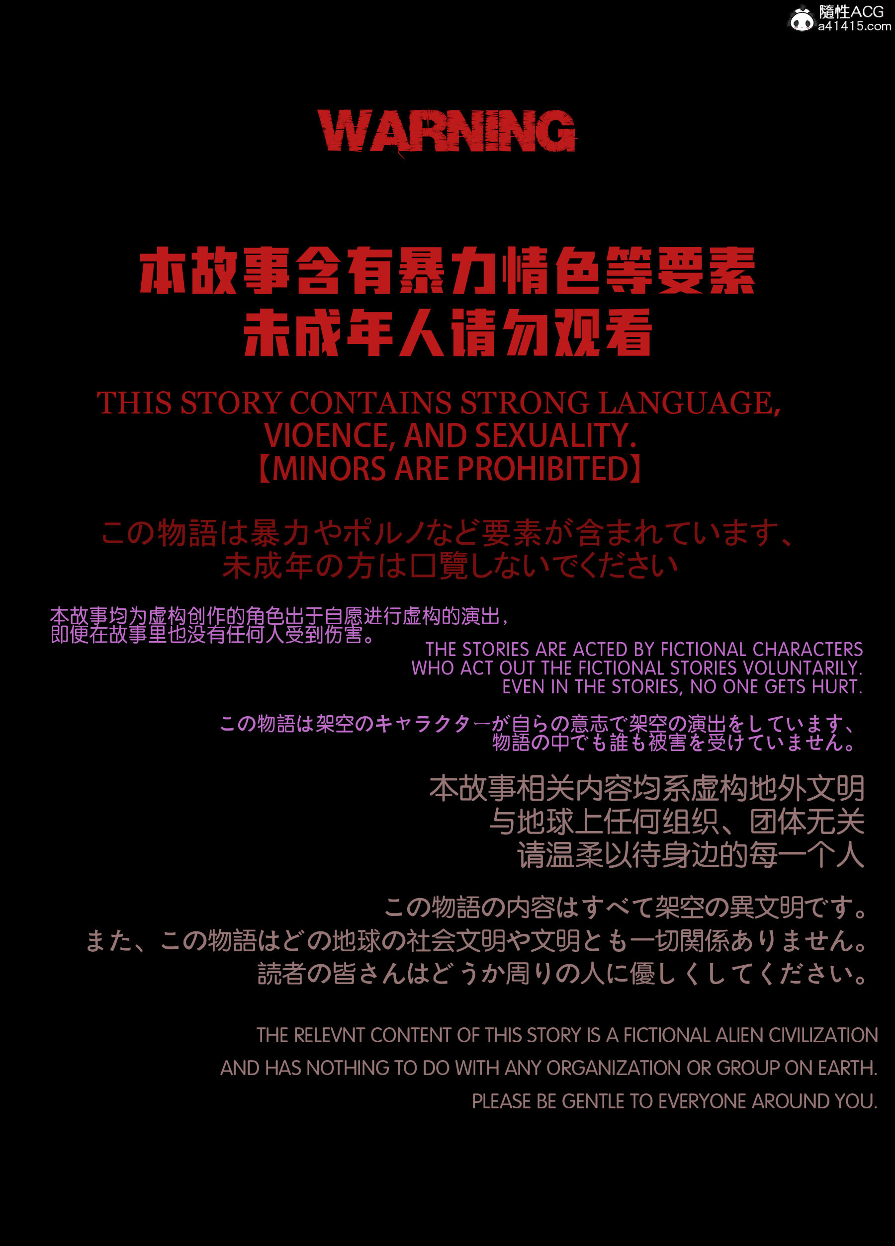 试看第 2 页