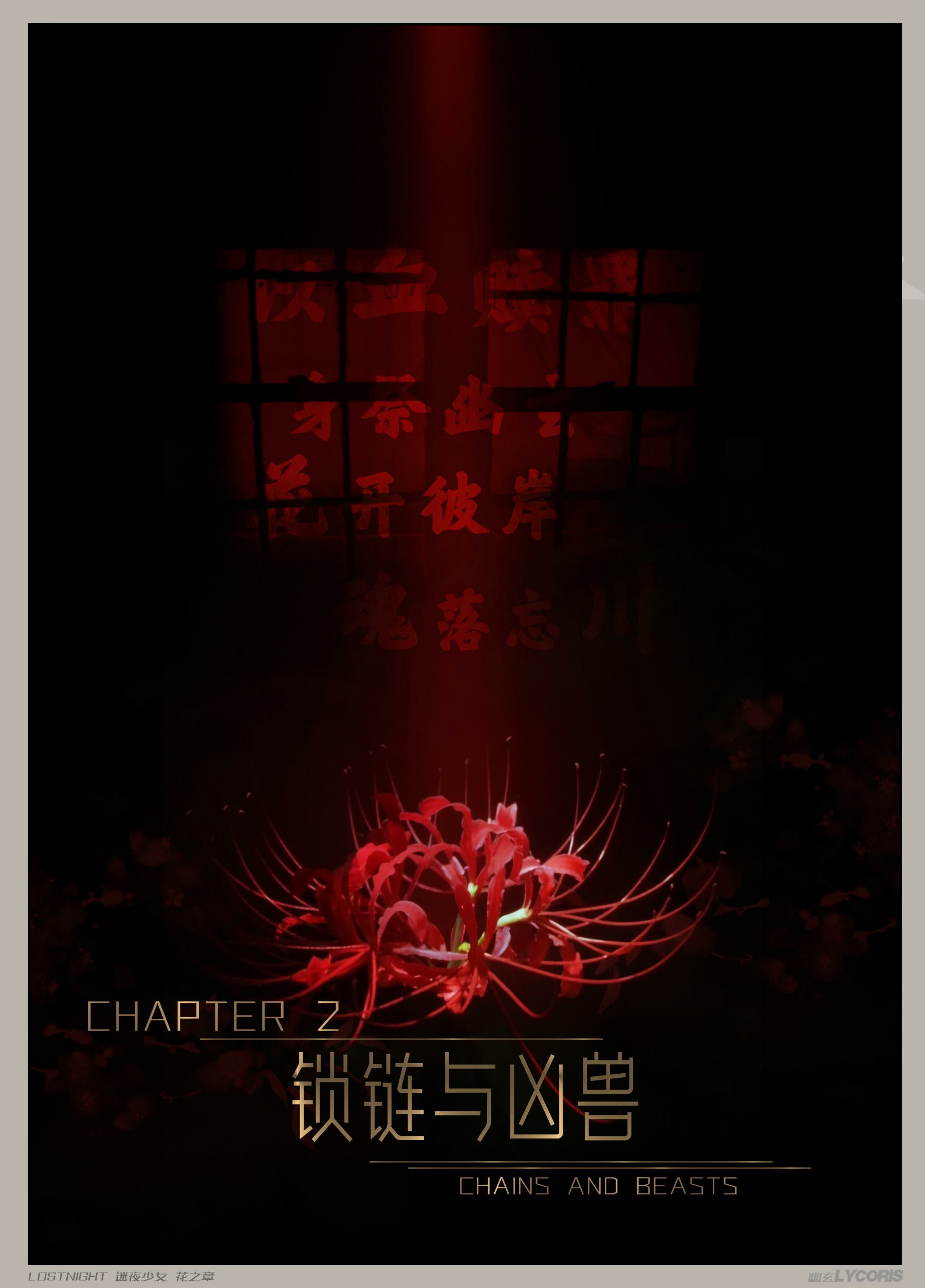试看第 2 页