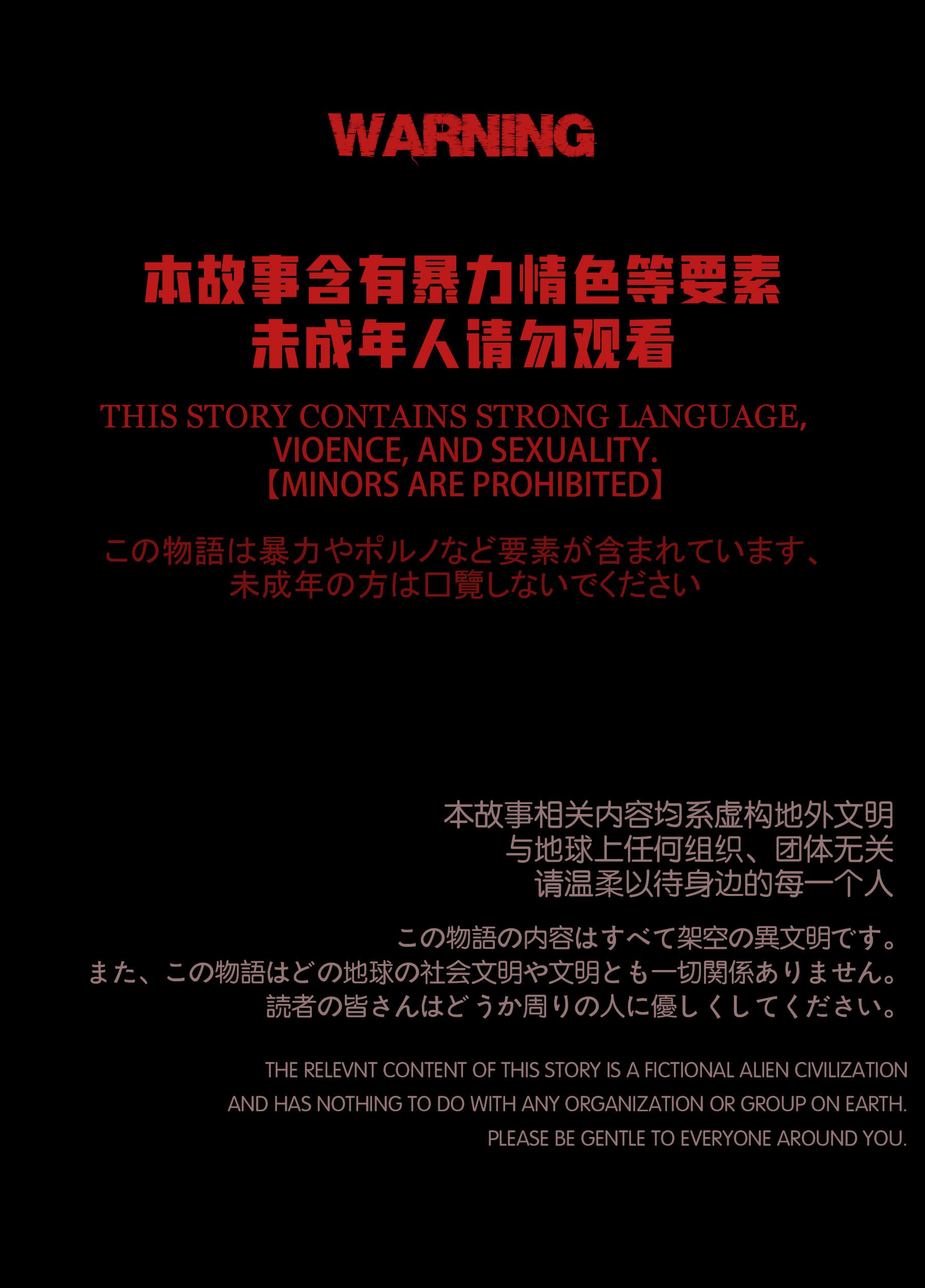 试看第 2 页