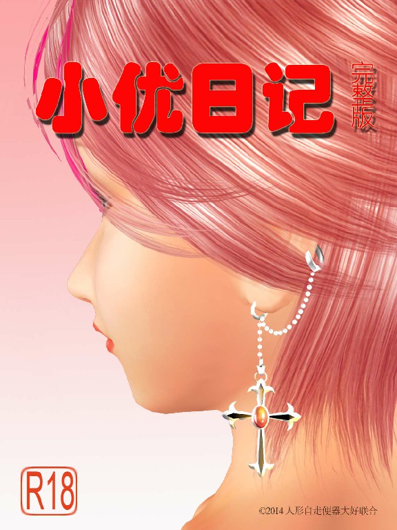 试看第 1 页
