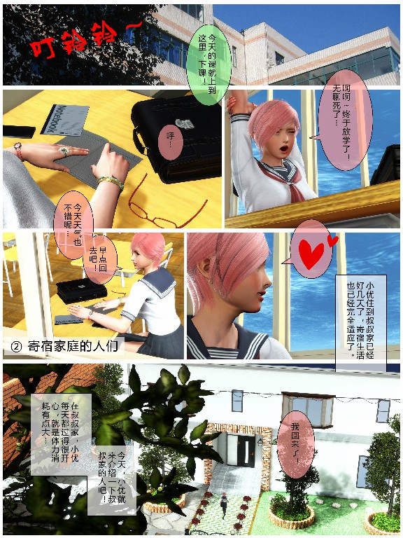 试看第 1 页