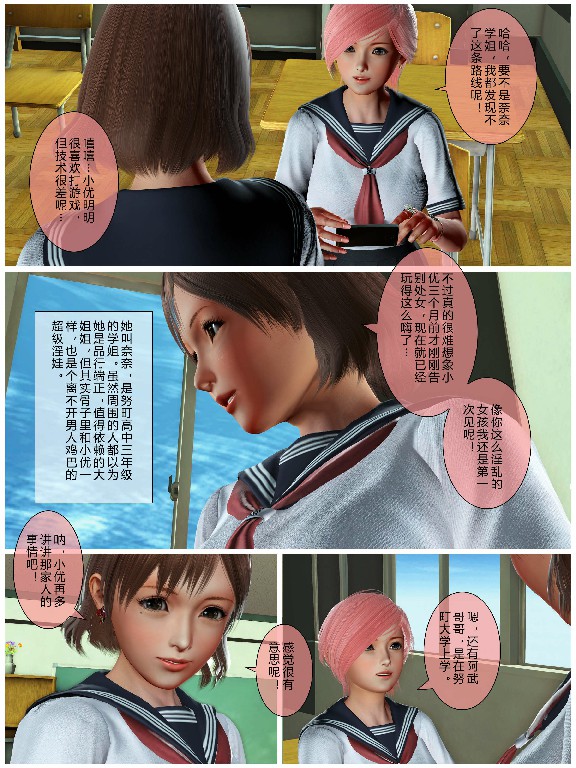 试看第 2 页