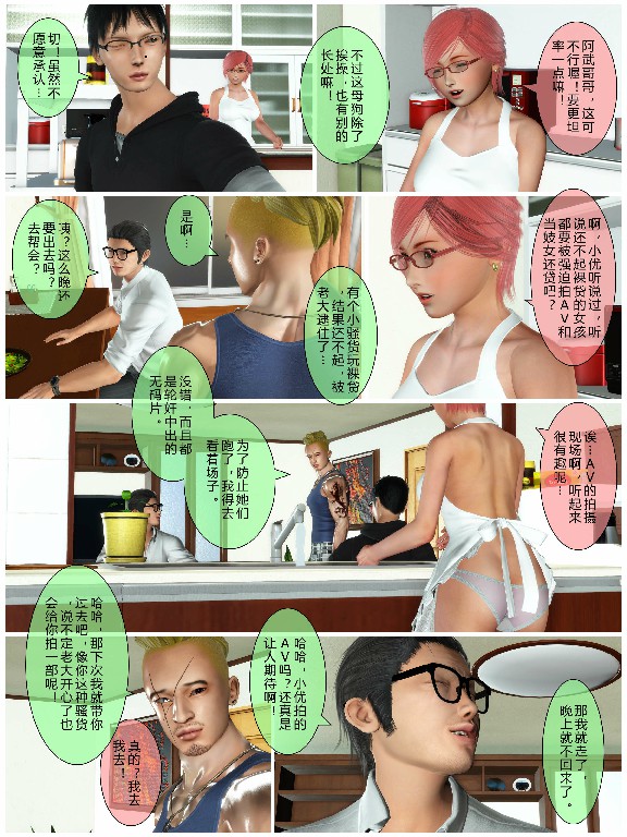试看第 2 页
