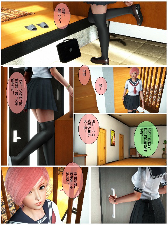 试看第 2 页