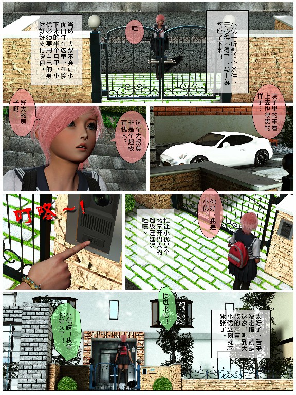 试看第 2 页