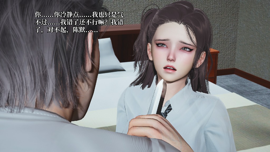第 112 页