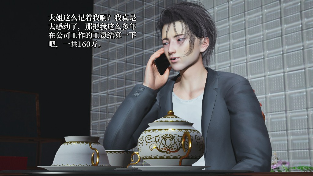 第 159 页