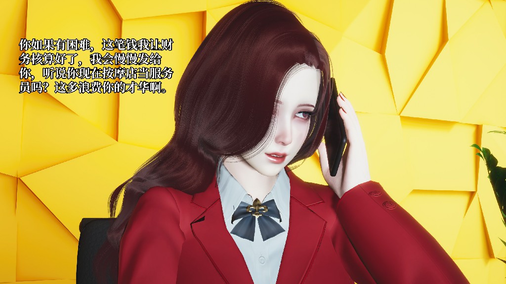 第 160 页