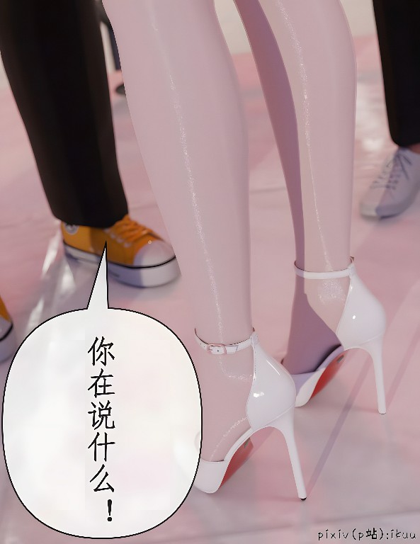 试看第 2 页