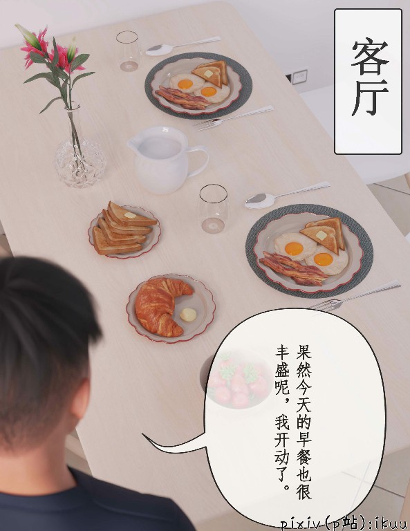 试看第 2 页