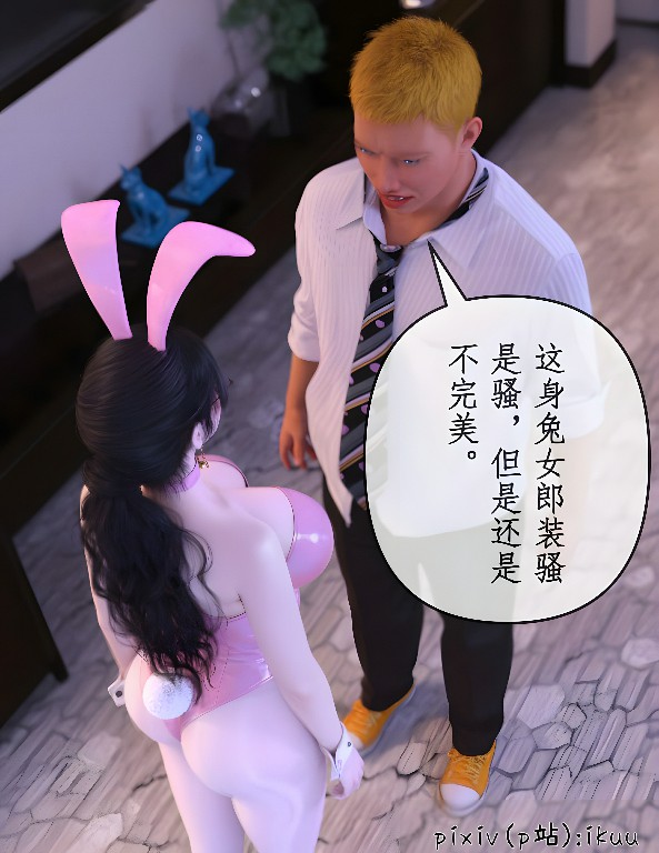 试看第 2 页