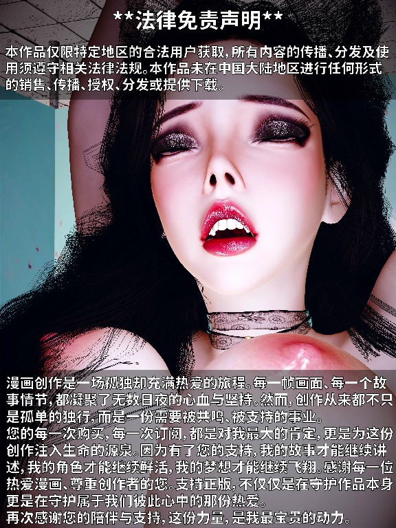 试看第 2 页