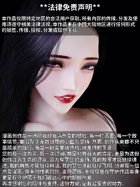 试看第 2 页