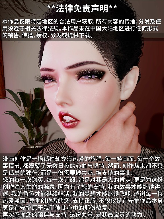 试看第 2 页