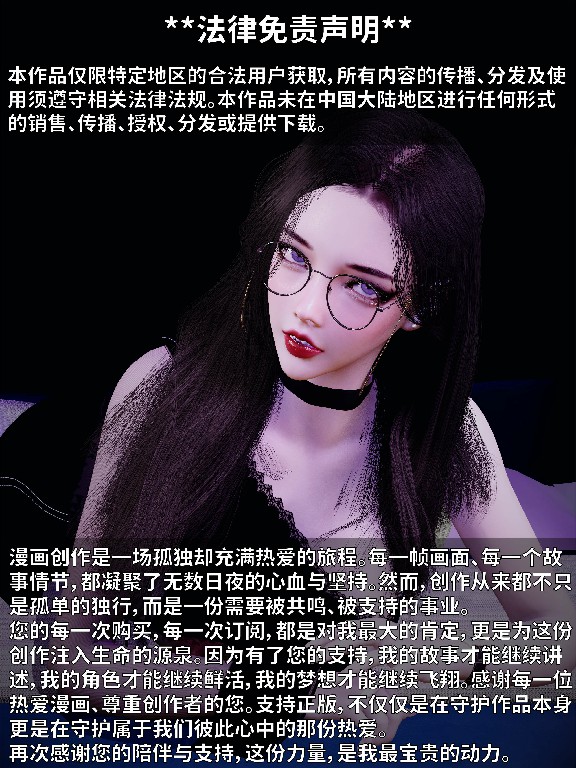 试看第 2 页