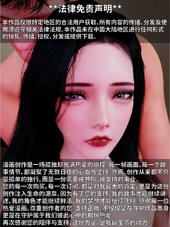 试看第 2 页