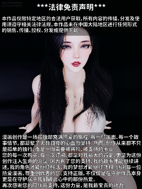 试看第 2 页