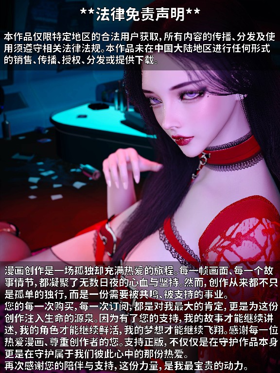 试看第 2 页