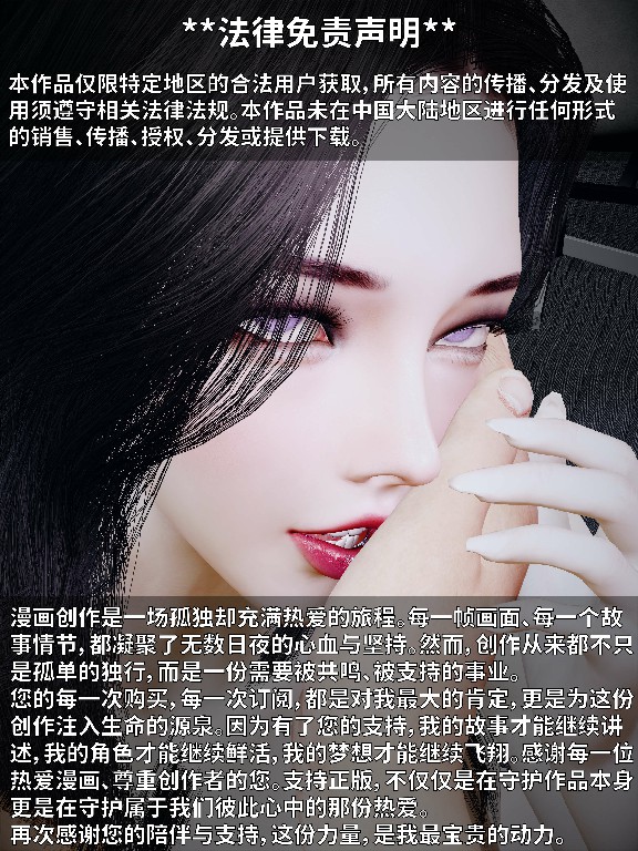 试看第 2 页