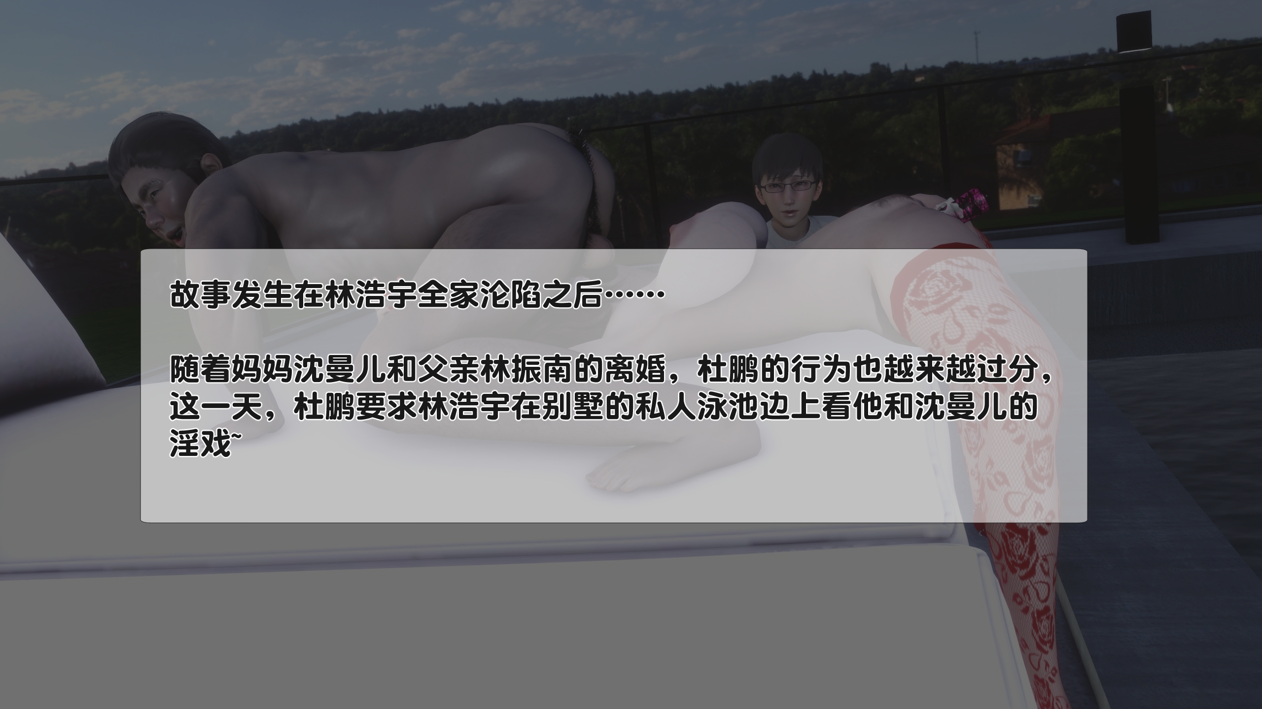 试看第 2 页