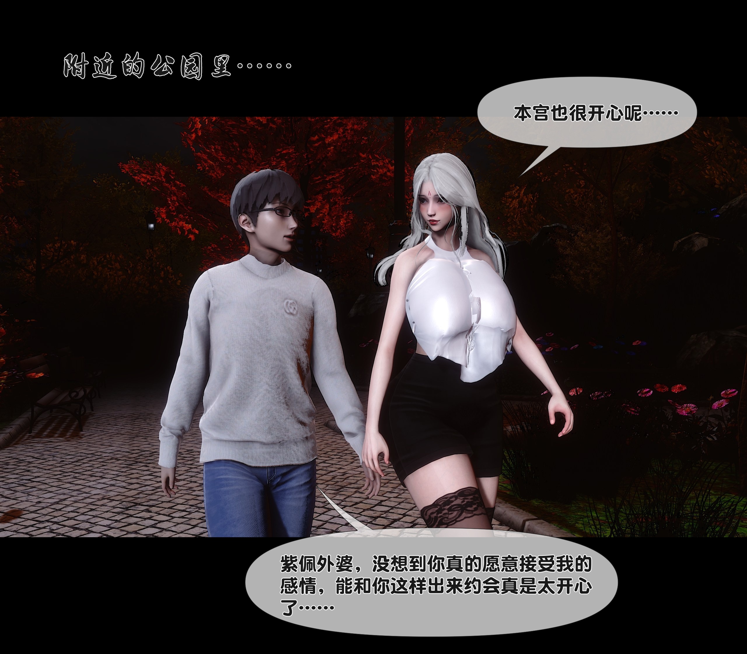 试看第 2 页
