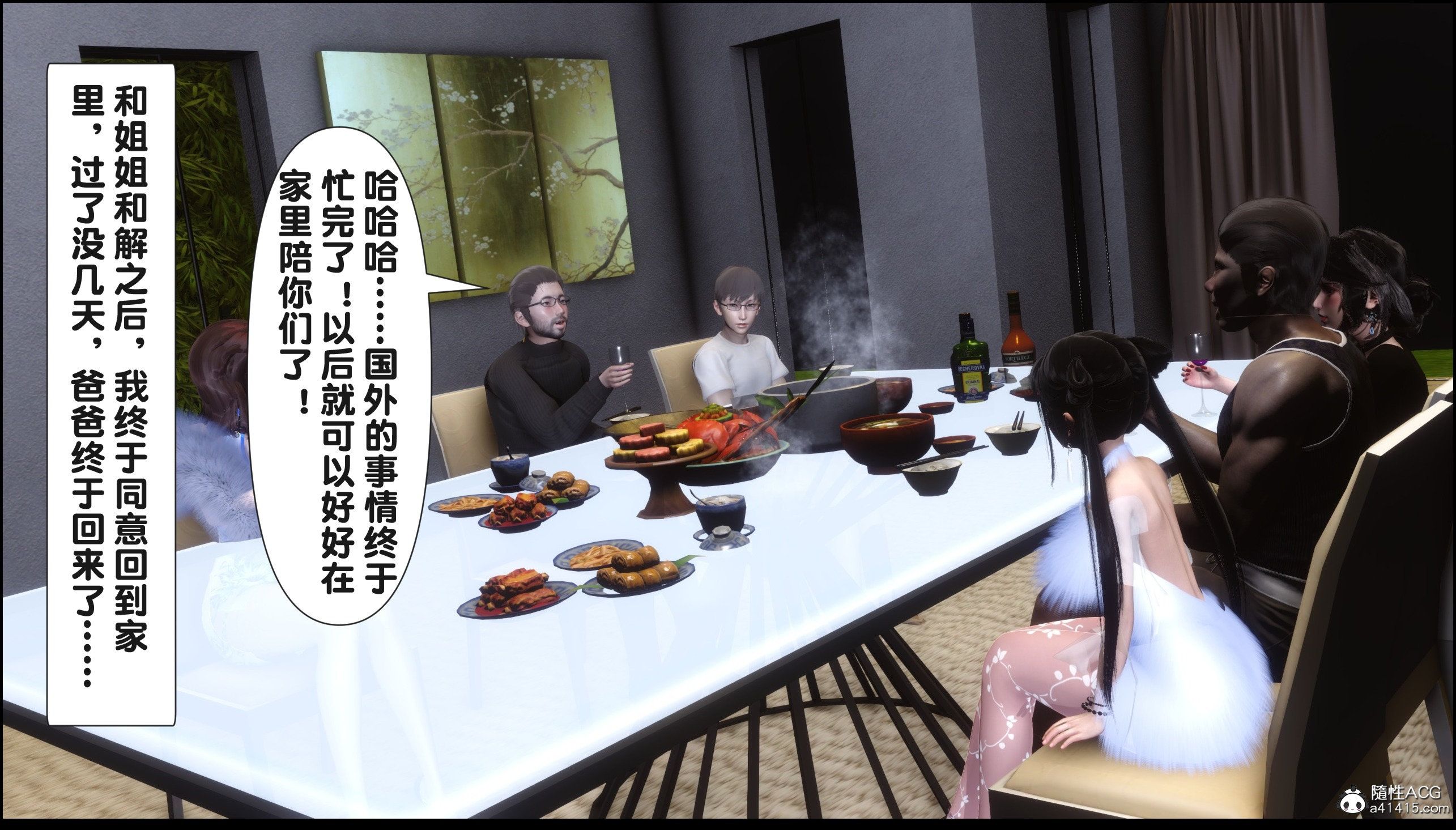 试看第 2 页