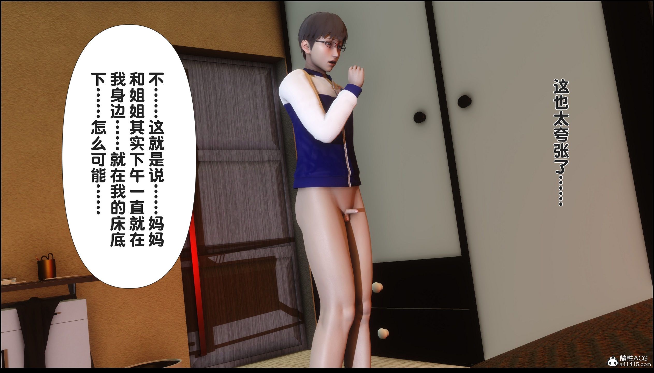 试看第 2 页