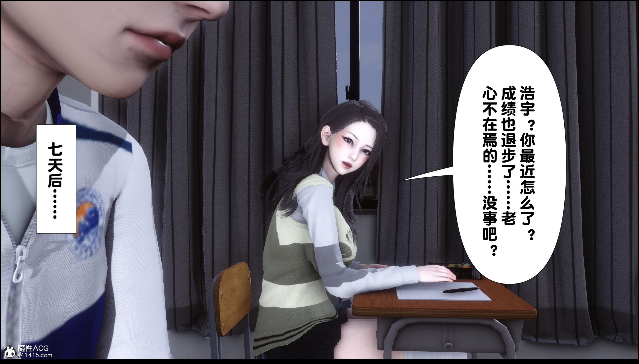 试看第 2 页