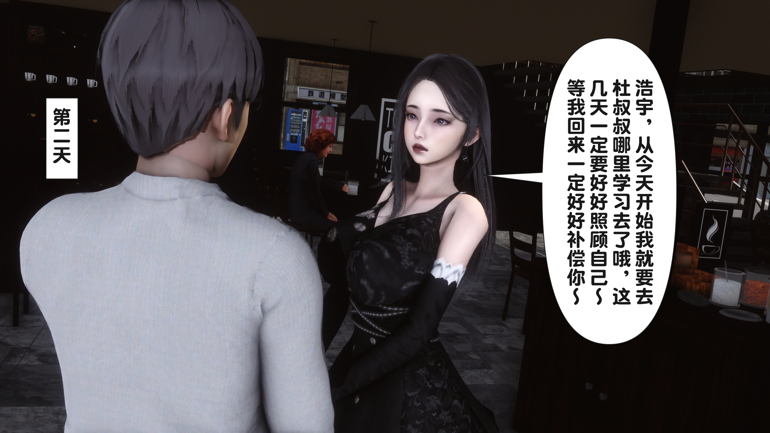 试看第 2 页