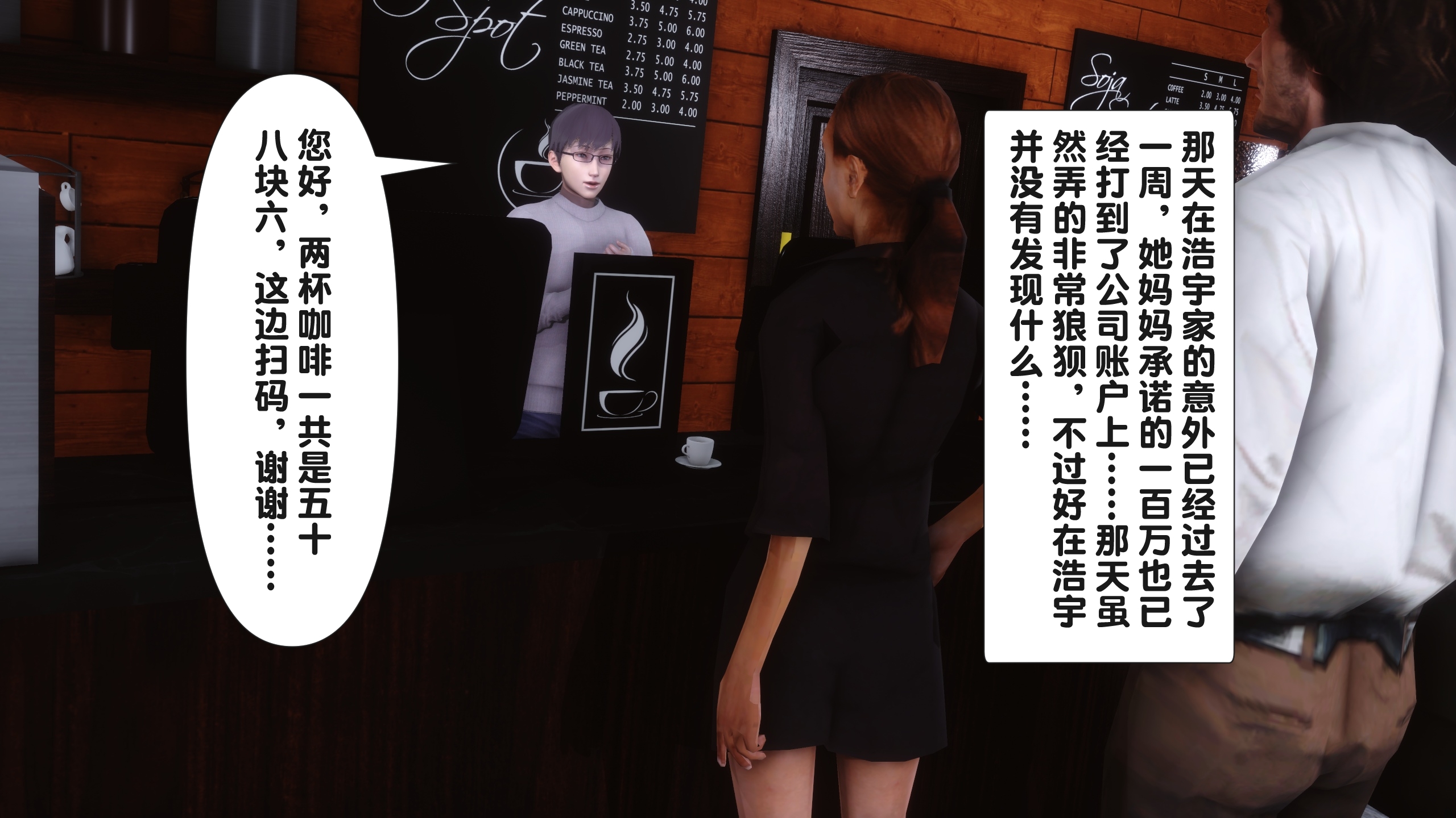 试看第 2 页