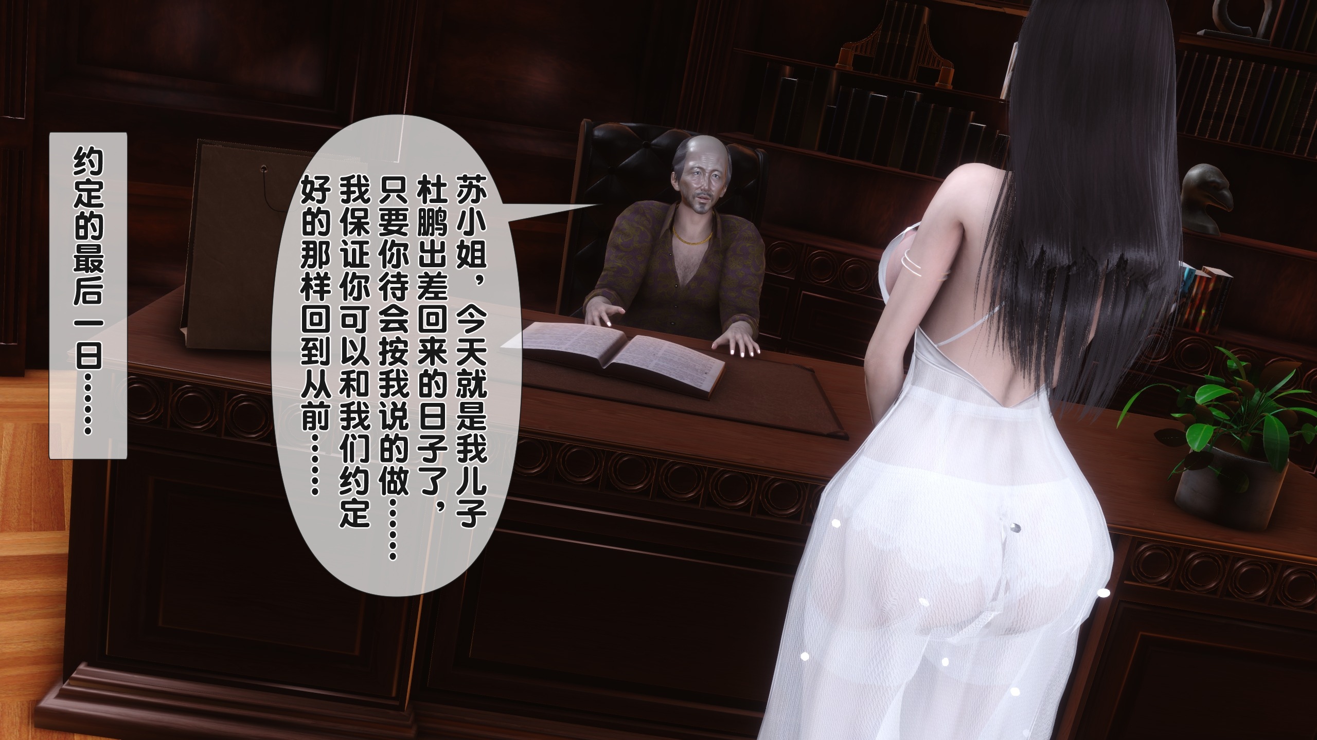 试看第 2 页