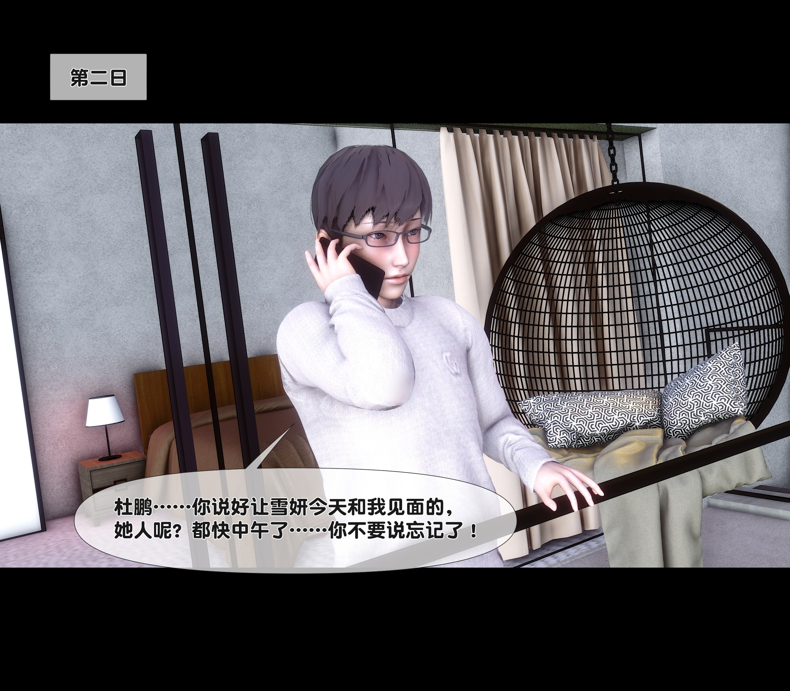 试看第 2 页