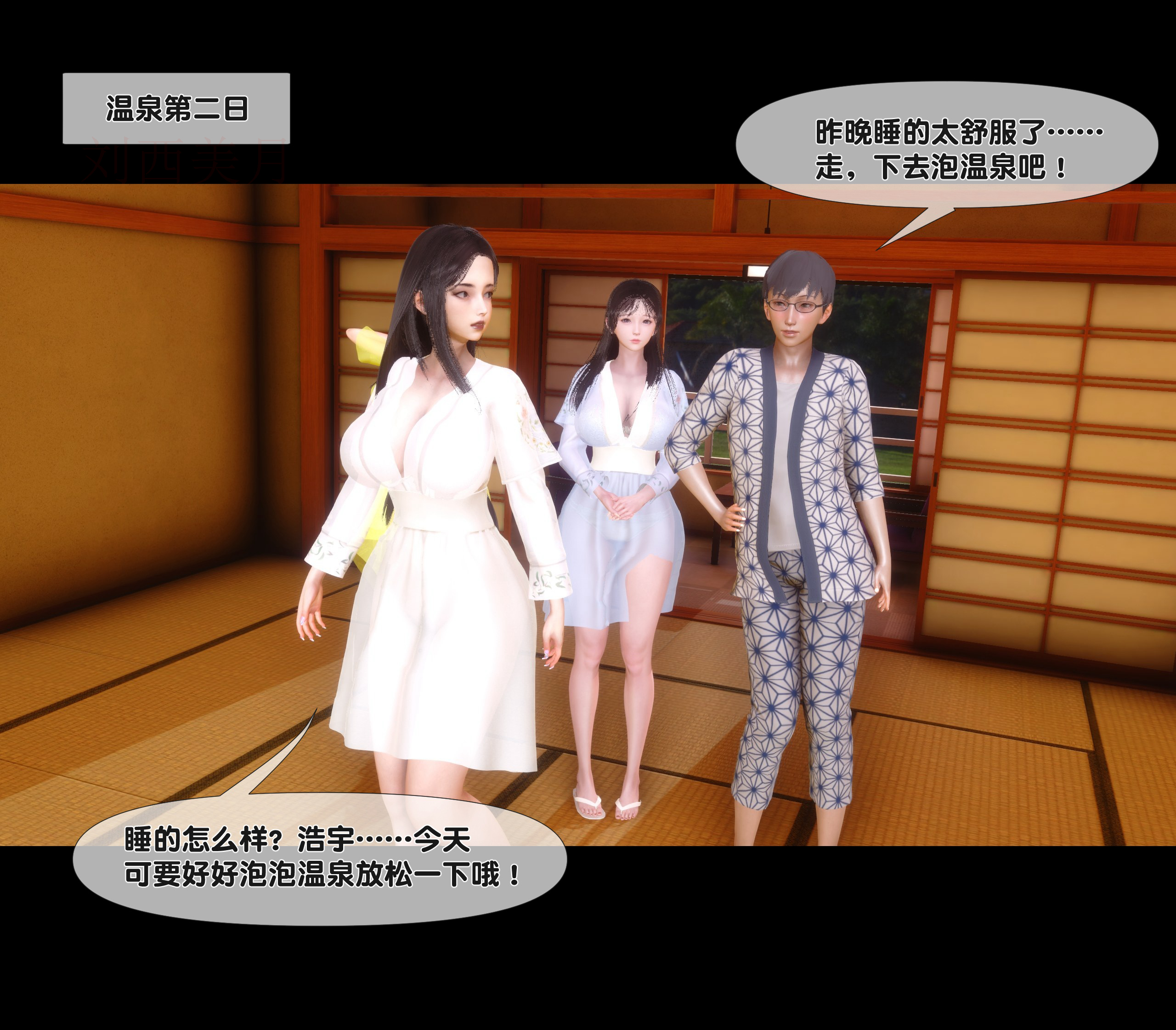 试看第 2 页