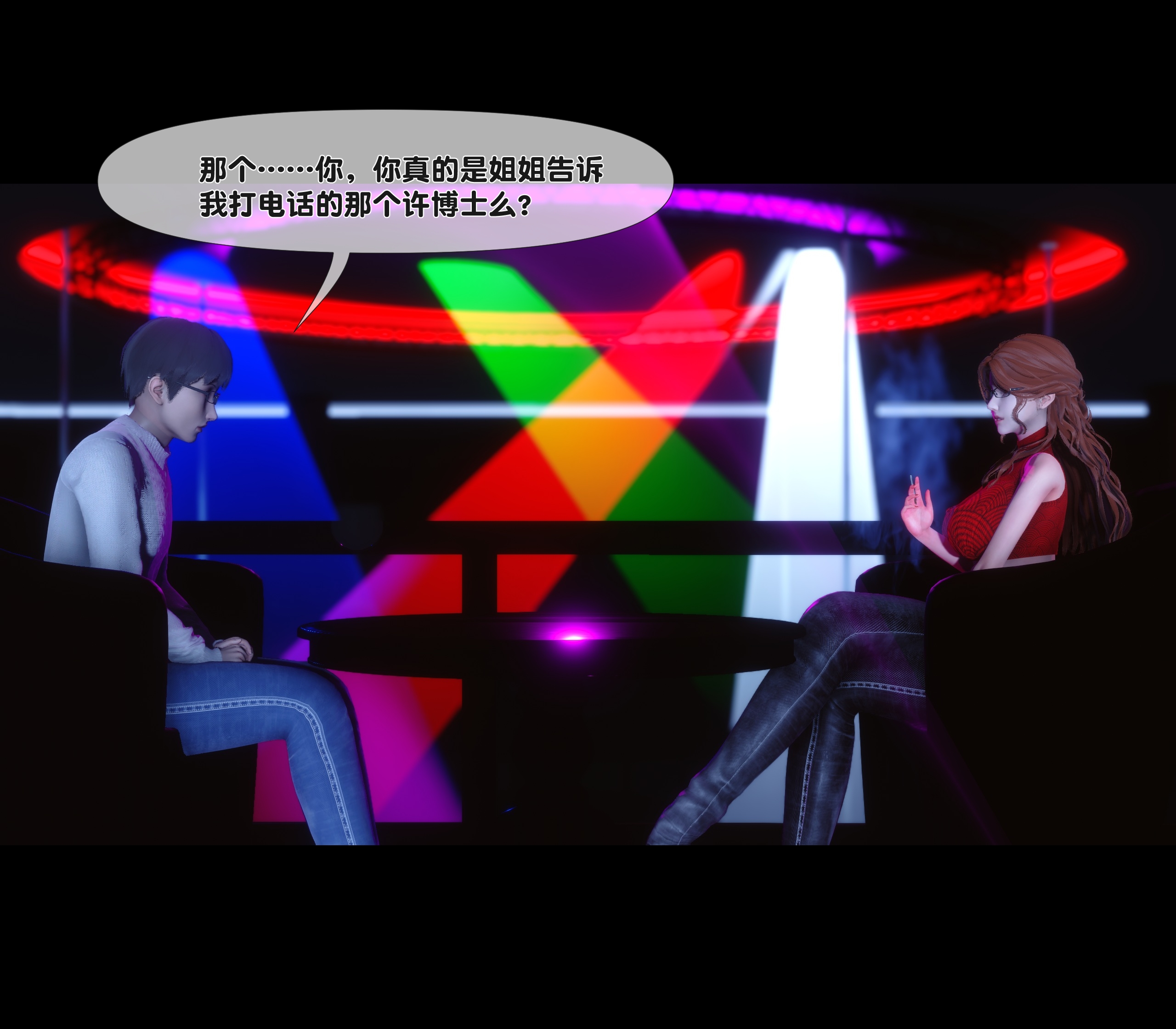 试看第 2 页