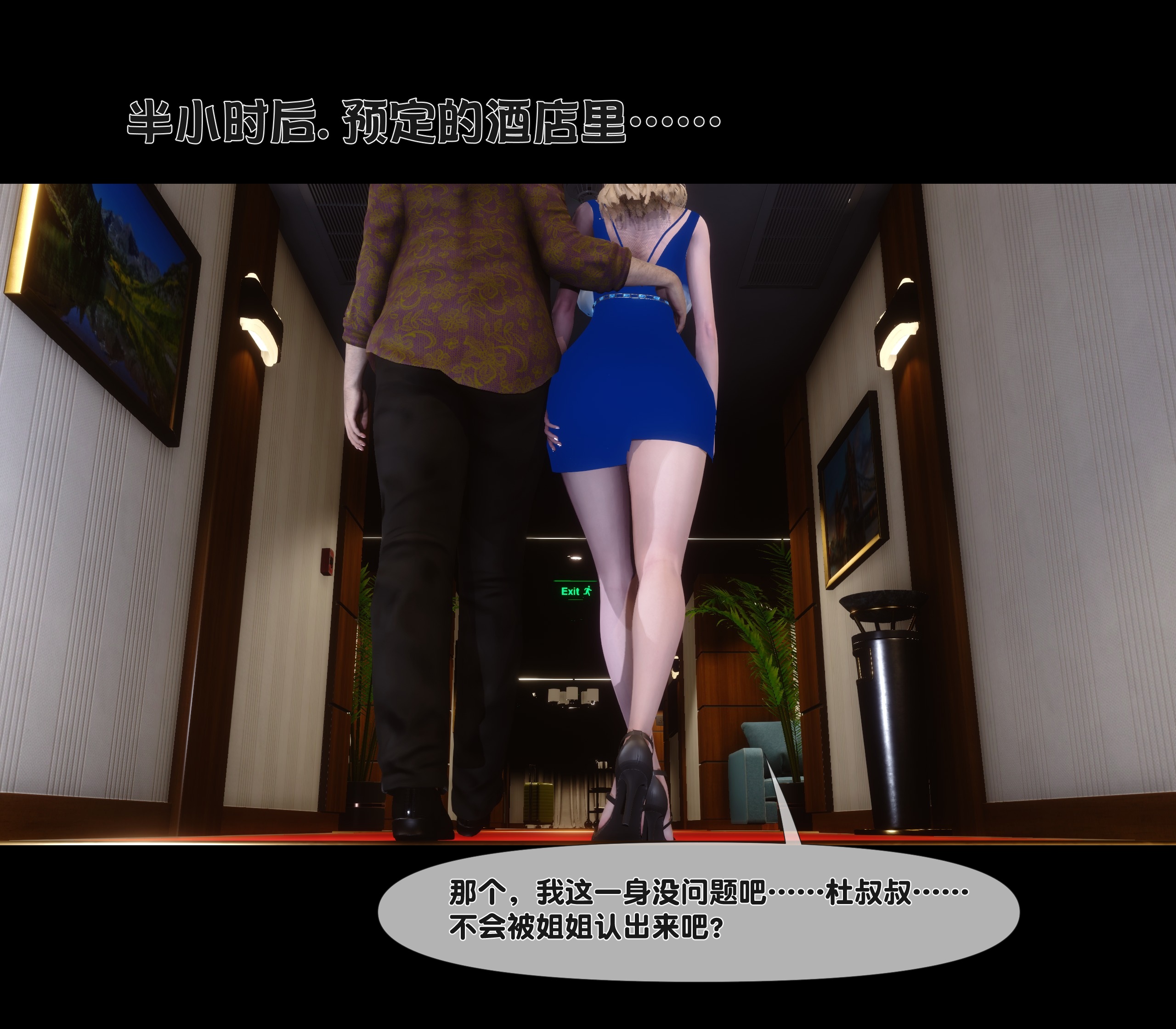 第 20 页