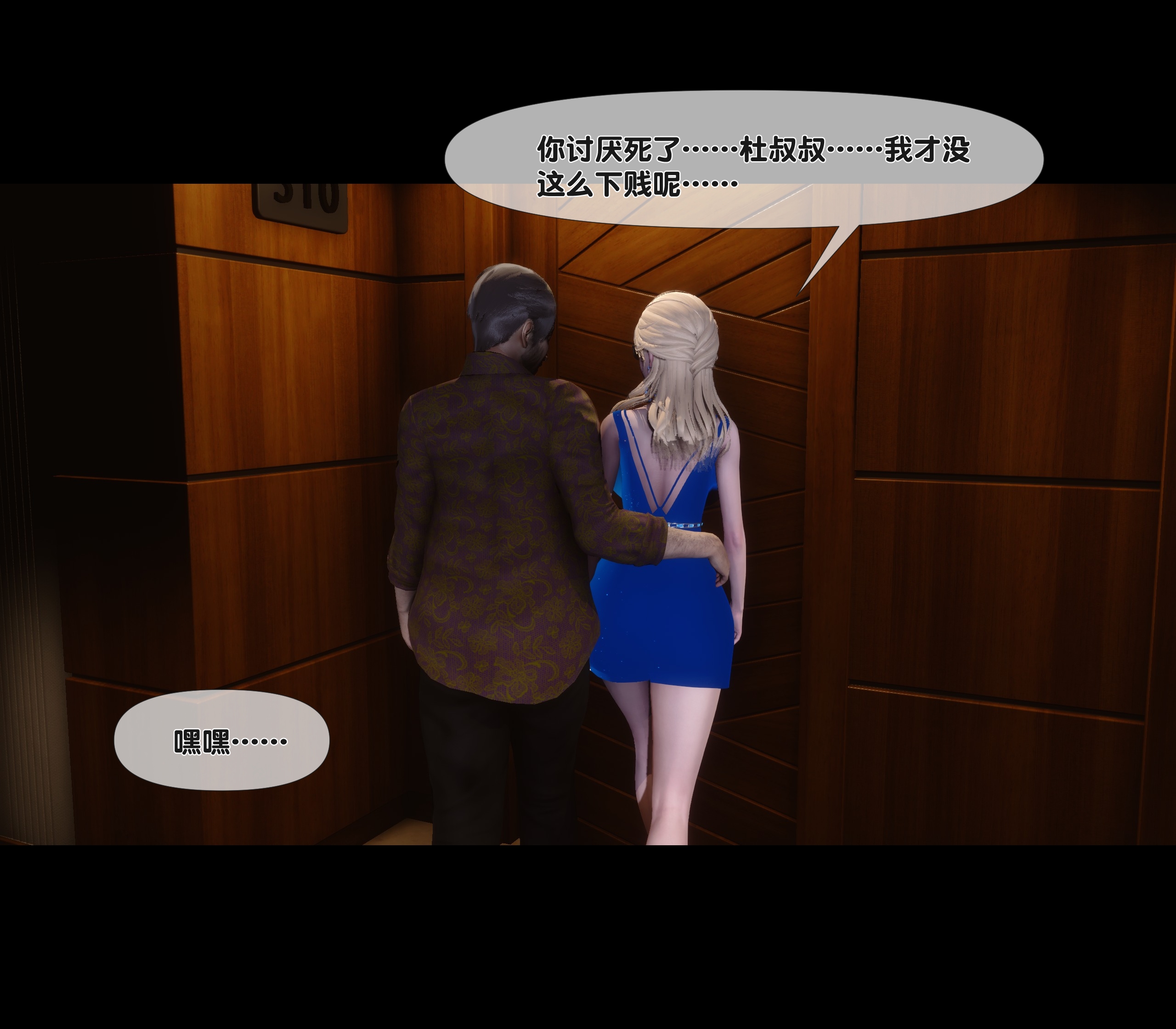 第 24 页