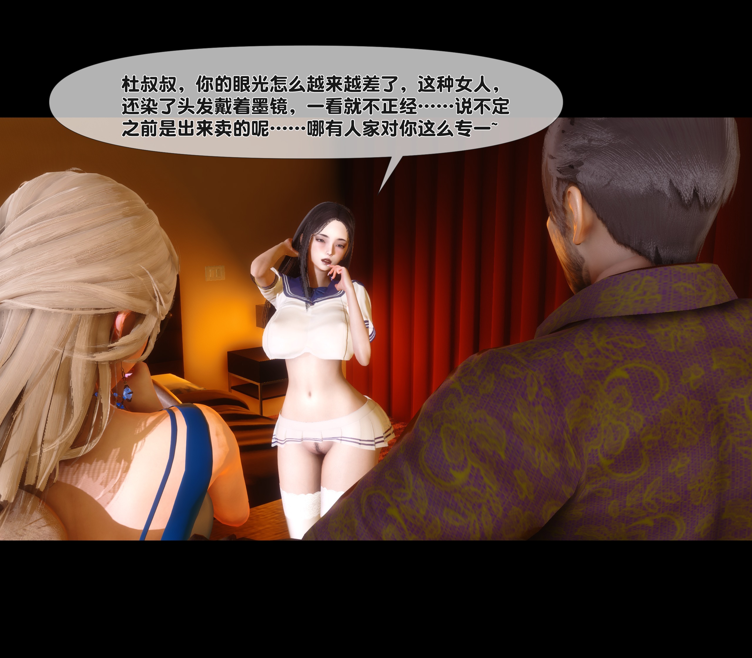 第 33 页