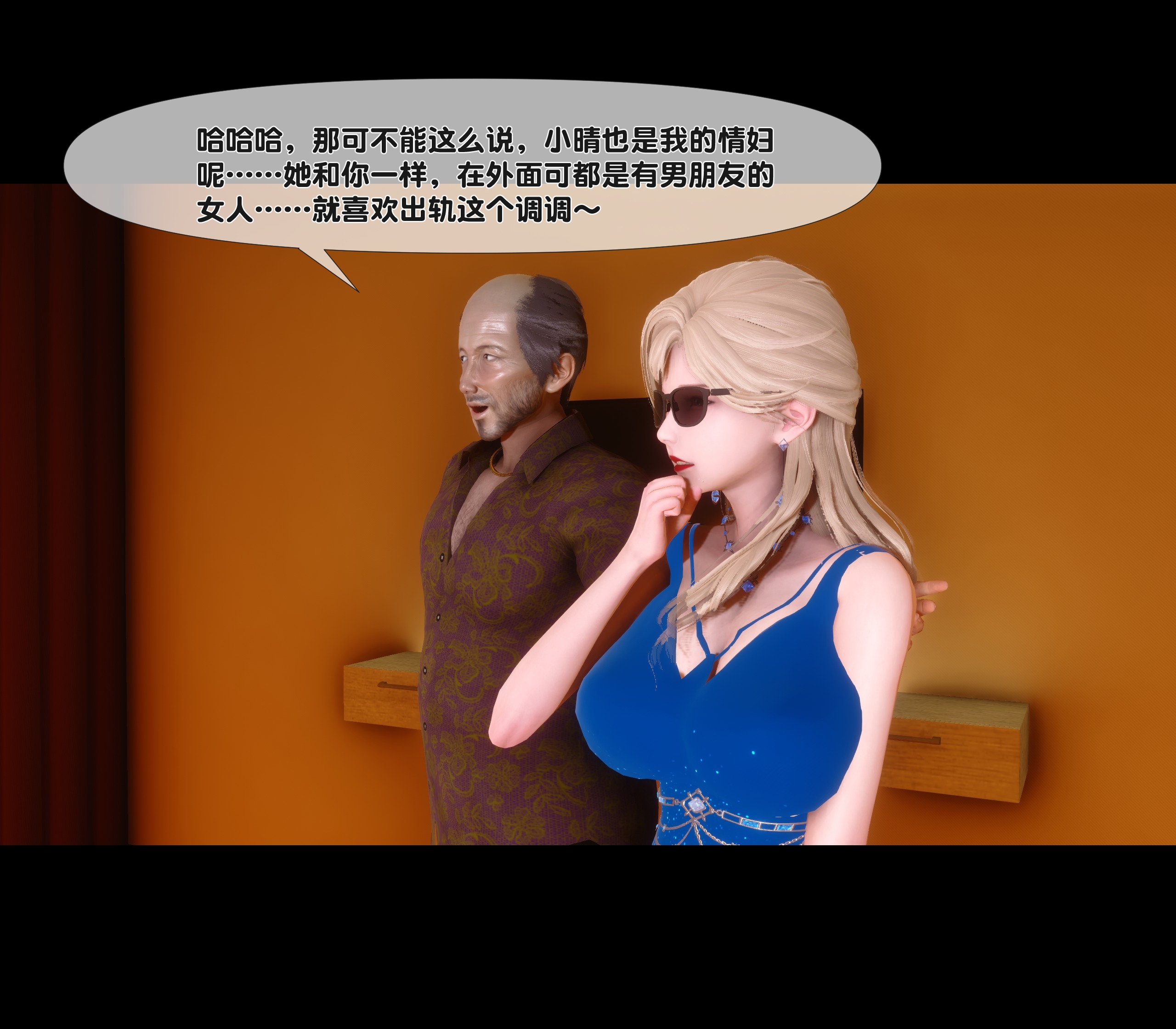 第 35 页