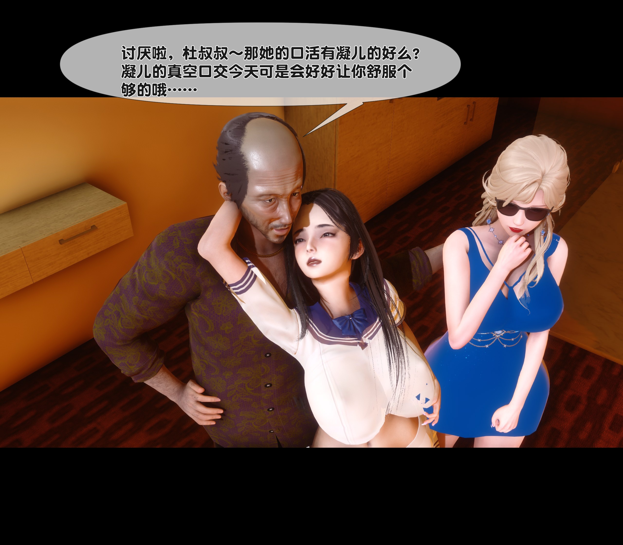 第 36 页