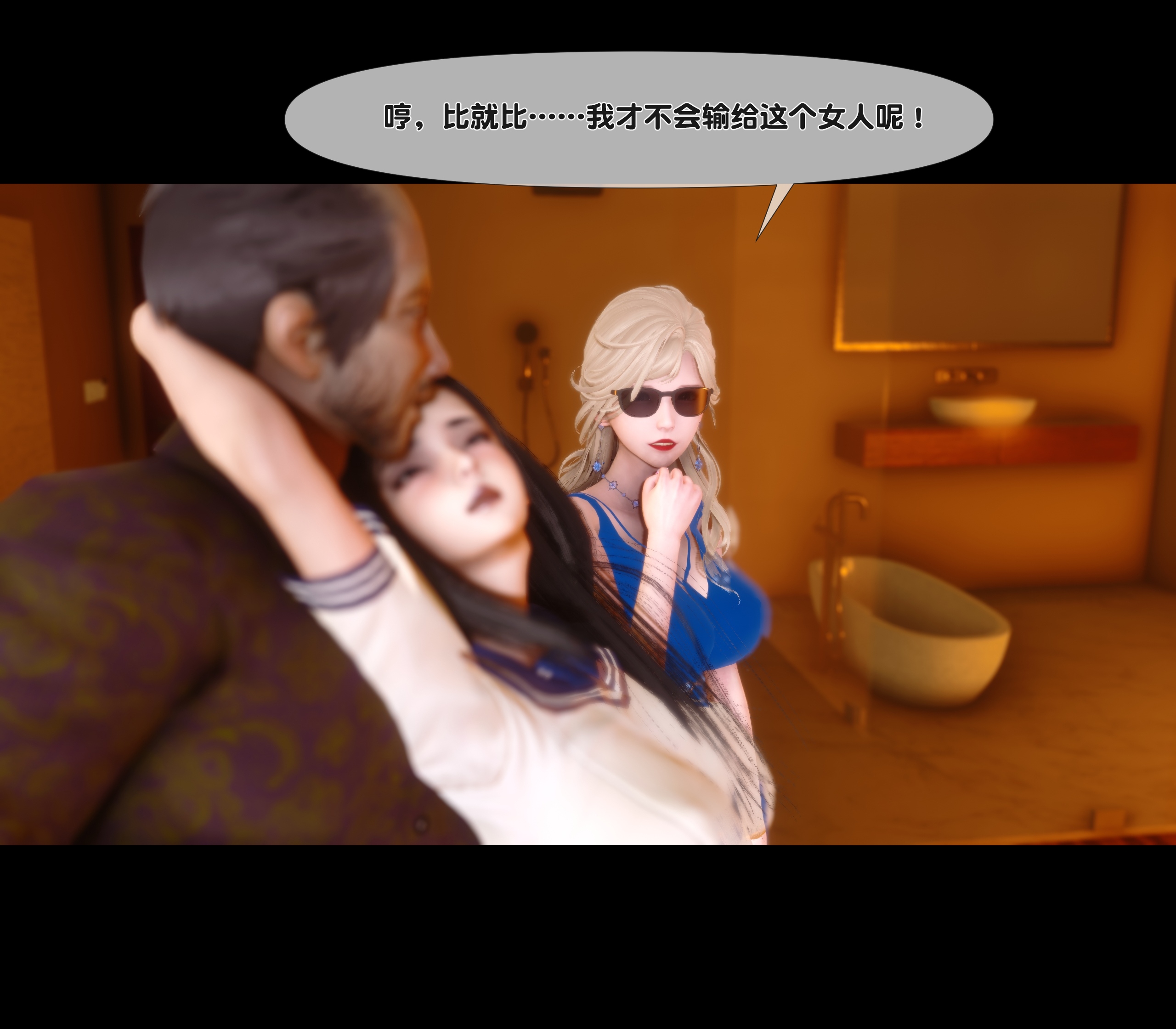第 38 页